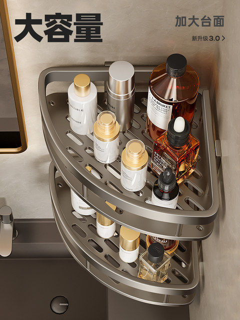 Perforated Space Aluminum Bathroom Storage Rack, Bathroom Triangle Basket Wall-Mounted Rack, Toilet Corner Household Storage Shelf