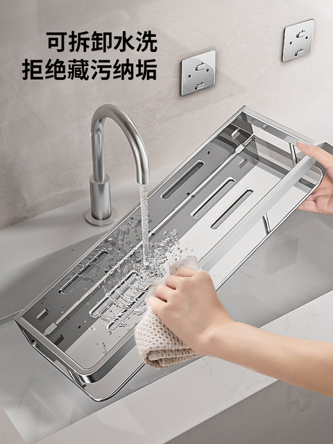 304 Stainless Steel Bathroom Storage Rack, No-Drill Wall-Mounted Washbasin Shelf for Toilet and Bathroom Organization