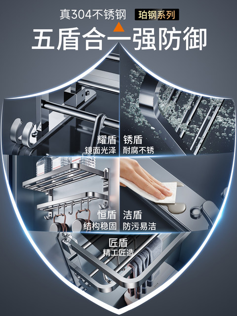 All 304 Stainless Steel Towel Rack, No-Drill Bathroom Towel Rack, Bathroom Storage Rack, Toilet Towel Hanger