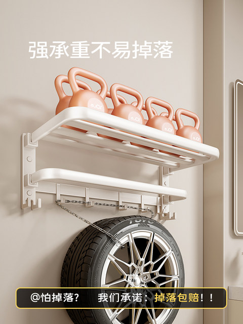 Cream-Colored Perforated Bathroom Towel Rack, Bathroom Towel Storage Rack, Toilet Wall-Mounted Space Aluminum Storage Shelf