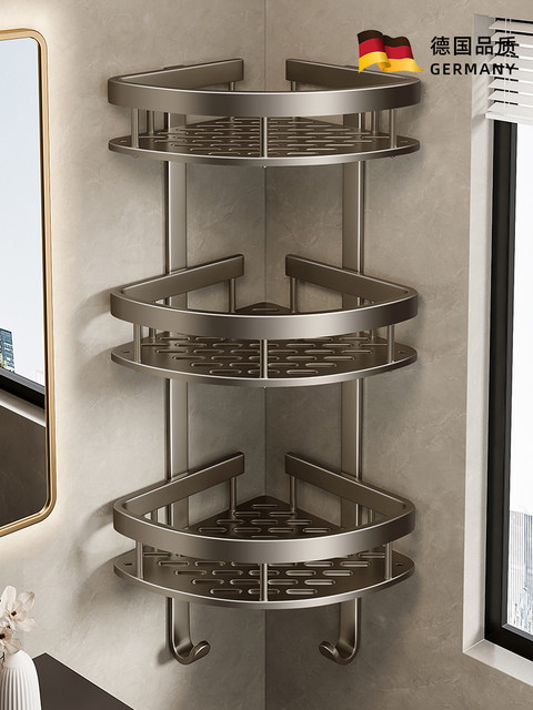German High-End Bathroom Storage Rack, No-Drill Corner Washbasin Wall-Mounted Toilet Shower Rack