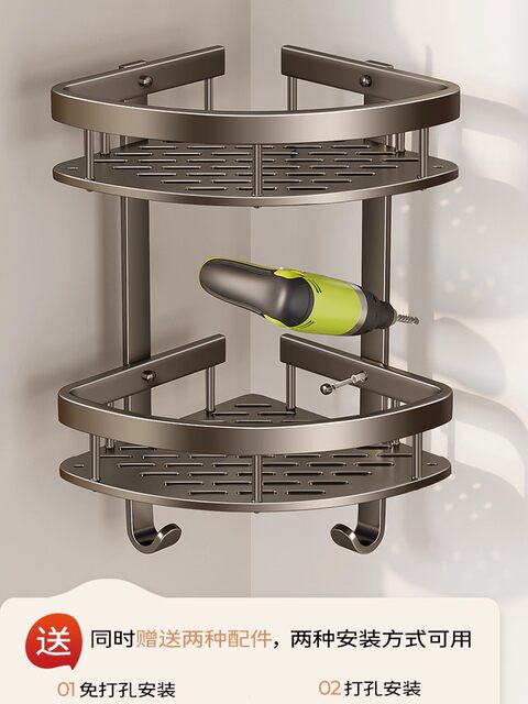 Japanese Bathroom Storage Rack, Triangular Wall-Mounted Corner Shelf, No-Drill Corner Toilet Washroom Storage