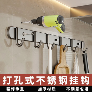 Perforated Stainless Steel Kitchen Hook Wall-Mounted Kitchen Hanging Rod Multi-Functional Hanging Rack for Kitchen Utensils, Spatulas, and Spoons