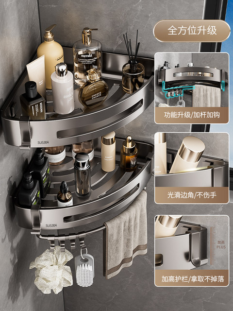 304 Stainless Steel Bathroom Storage Rack, No-Drill, Detachable Wall-Mounted Corner Basket for Bathroom and Toilet Storage