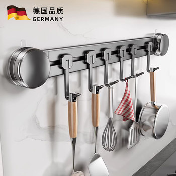 German High-End Suction Cup Kitchen Hook, No-Drill Kitchen Storage Rack, Hanging Rod for Spatulas and Spoons, Wall-Mounted Storage