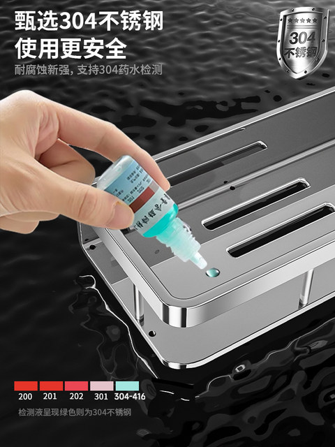 304 Stainless Steel Bathroom Storage Rack, No-Drill Wall-Mounted Washbasin Shelf for Toilet and Bathroom Organization