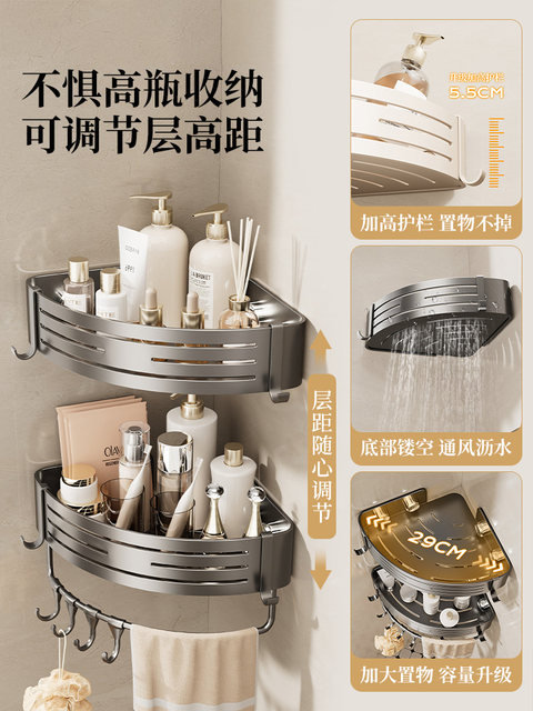 German High-End No-Drill Bathroom Storage Rack for Toilet, Washbasin, Wall-Mounted Triangular Organizer