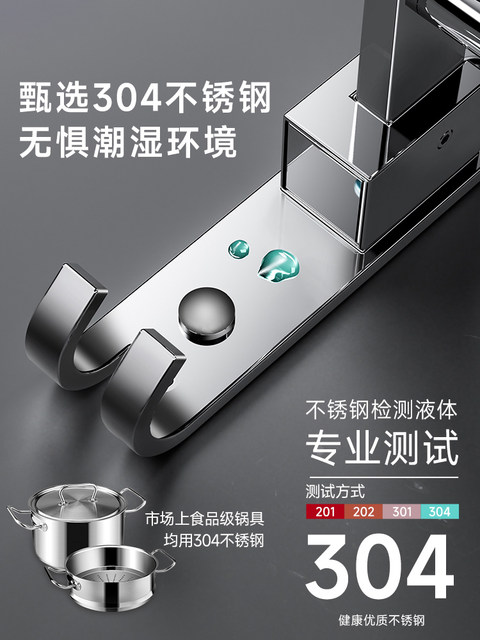 Perforated Towel Rack 304 Stainless Steel Thickened Towel Bar Single Rod Bathroom Double Rod Towel Rack No-Drill Bathroom Hanger