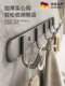German High-End Bathroom No-Drill Stainless Steel Hook Rack for Bathroom and Kitchen, Door-Mounted Clothes Hook Rack