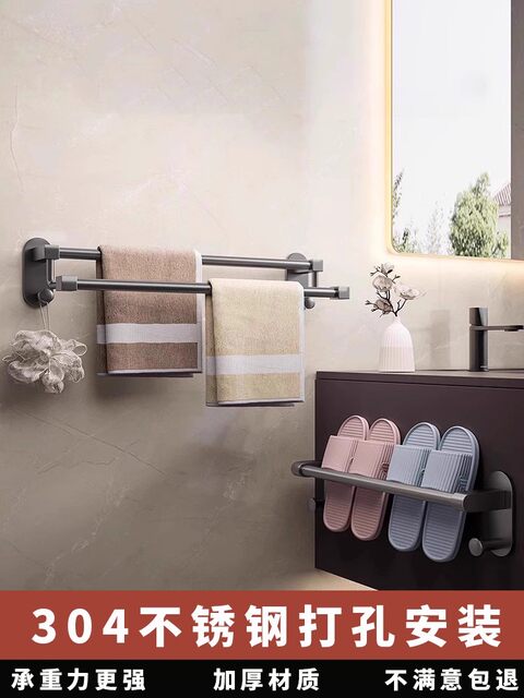 Perforated Installation Towel Rack 304 Stainless Steel Towel Bar Single/Double Rod Bathroom Towel Rack Bathroom Shelf Hanging Rod