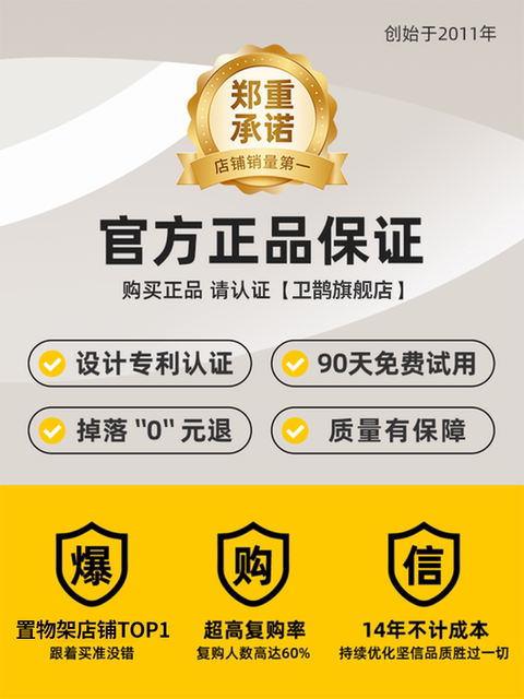 Suction Cup Bathroom Storage Rack, No-Drill Wall-Mounted Washbasin Organizer for Bathroom and Toilet