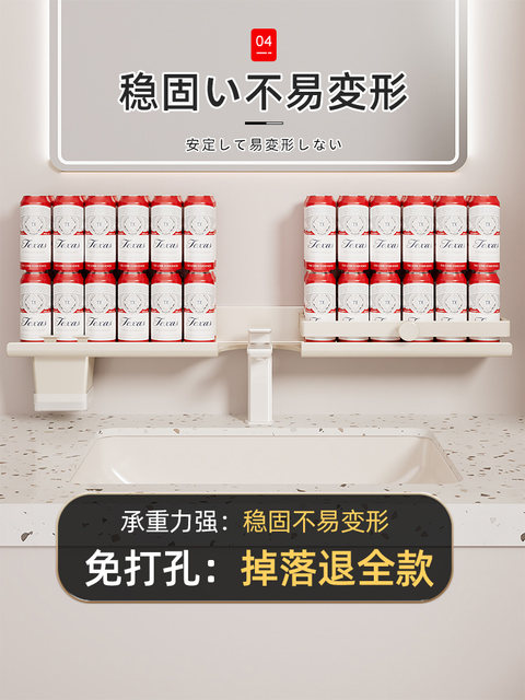 Japanese Bathroom Sink Shelf, Wall-Mounted, No-Drill Storage Rack for Bathroom Mirror