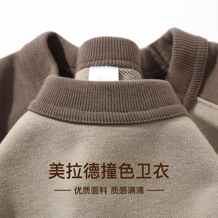 Maillard丨Coffee Latte 340g Heavy Color-Block Raglan Sleeve Sweatshirt for Women, American Style Loose Round Neck Long Sleeve Top