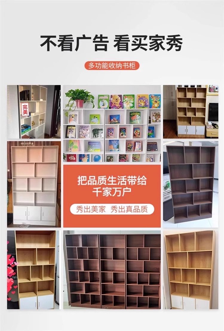 Книжный шкаф 书架一体靠墙整墙落地可承重置物架简易带柜门置物柜学生家用书柜