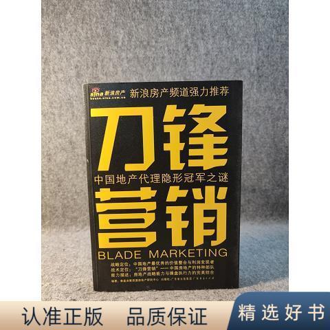 Zara代工厂揭秘：时尚背后的隐形冠军