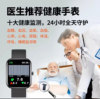Blood Pressure Accuracy Is 99%, Blood Sugar, Blood Lipids, Heart Rate, and Uric Acid All-In-One Bracelet, High-Precision Smart Electronic Watch