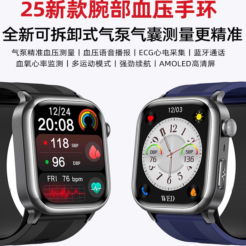 Blood Pressure Accuracy Is 99%, Blood Sugar, Blood Lipids, Heart Rate, and Uric Acid All-In-One Bracelet, High-Precision Smart Electronic Watch