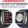 Blood Pressure Accuracy Is 99%, Blood Sugar, Blood Lipids, Heart Rate, and Uric Acid All-In-One Bracelet, High-Precision Smart Electronic Watch