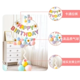 Напольный плавающий воздушный шар, украшение на день рождения, макет сцены, детская вечеринка, колонна, атмосфера, реквизит, плавающий стол с днем рождения