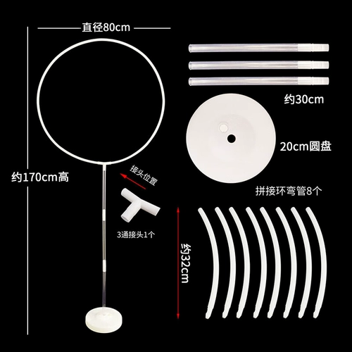 Напольный плавающий воздушный шар, украшение на день рождения, макет сцены, детская вечеринка, колонна, атмосфера, реквизит, плавающий стол с днем рождения