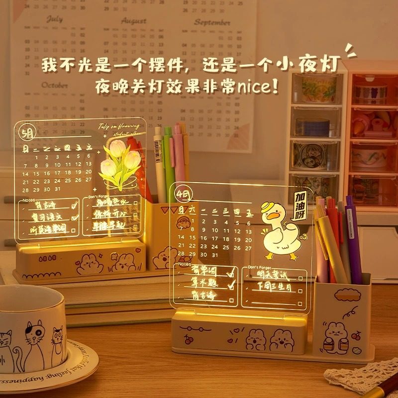 Tulip Refueling PEN HOLDER SMALL NIGHT LIGHT DECORATION HEM BEDROOM SLEEP LIGHT BIRTHDAY GIFT COMPANION GIFT RETURN GIFT TO A FRIEND STUDENT GIRL BOY BESTIE-TAOBAO