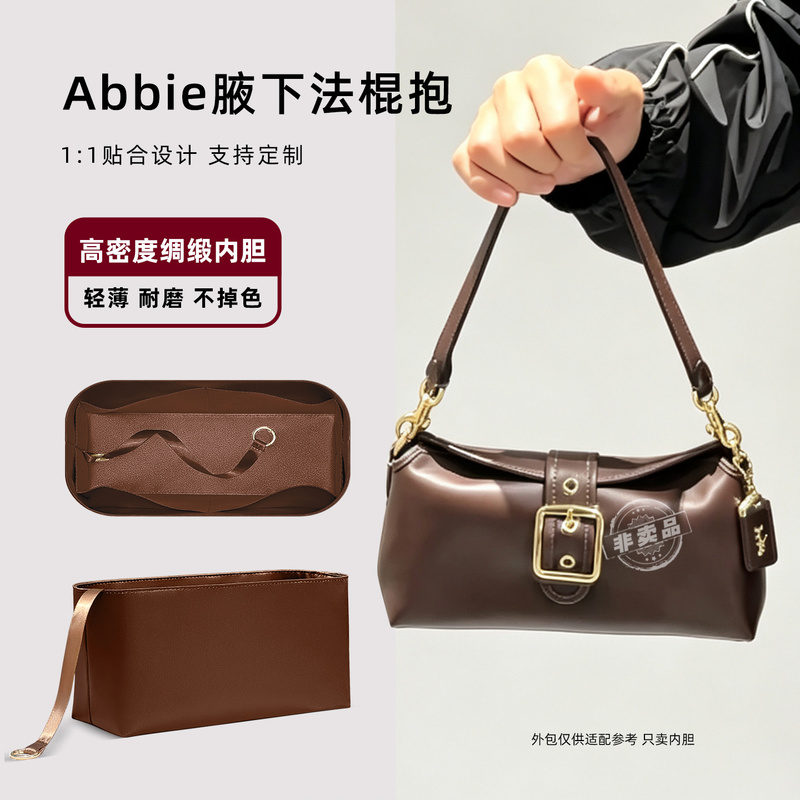 Qiguan Suitable for Coach Abbie Underarm Baguette Bag Inner Liner Bag Shoulder Bag Lightweight Satin Storage Pouch Qiguan Suitable for Coach Abbie Underarm Baguette Bag Inner Liner Bag Shoulder Bag Lightweight Satin Storage Pouch
