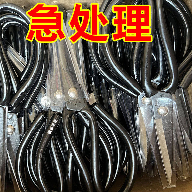菜刀王剪刀1号