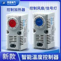 Temperature control KLKTS011 thermostat mechanical switch KLKTO011 cabinet temperature and humidity controller temperature