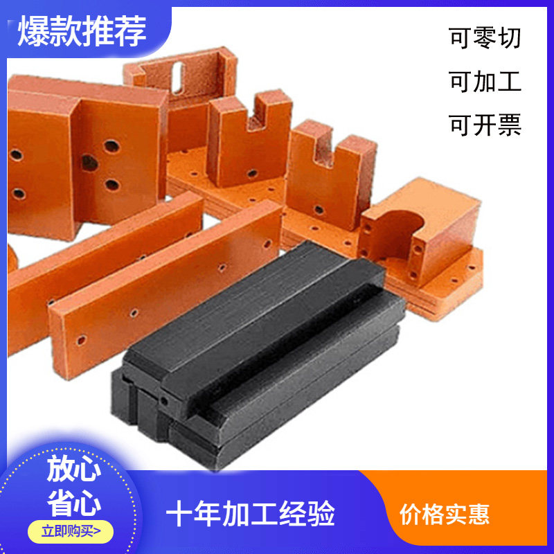 黑色电木:高温中的低调守护者-外壳-淘宝百科网