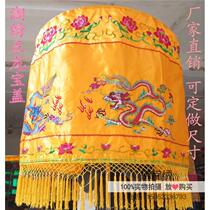 Buddhist hall decorations 1 meter five dragon treasure cover yellow dragon umbrella canopy treasure top temple embroidery sutra building factory customization