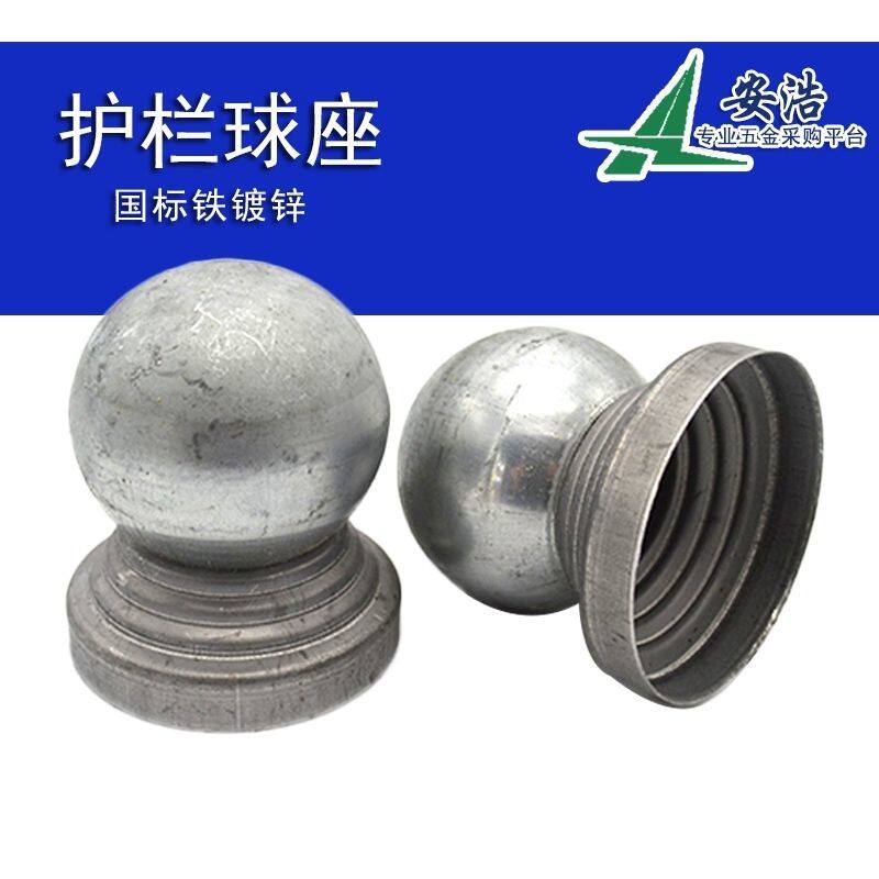Square tube with base ball cap wrought iron railing decoration accessories column cap hollow iron ball wrought iron ball 30-160