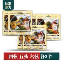 Classical guitar strings 1-6 single one string spare two strings 3 strings nylon guitar strings complete set