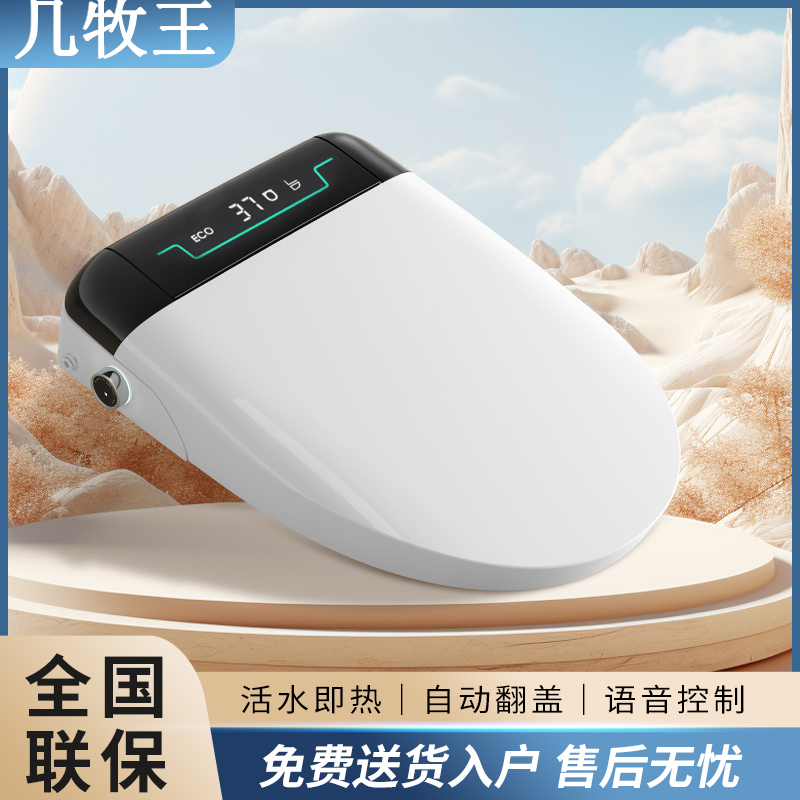 本物のスマートトイレカバー、家庭用全自動フリップドライヤー、瞬間暖房便座、電気暖房フラッシャー、トイレカバー