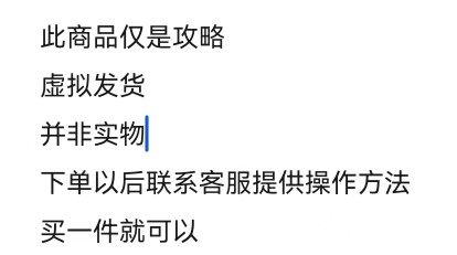 淘宝聚划算单品团收费大揭秘！普通人也能轻松搞钱的宝藏攻略