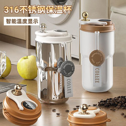 High-Looking Coffee Travel Mug, Milk Tea Thermos Cup for Women, 2026 New Model, Women's Cup, Girls' Water Cup, Compact and Portable