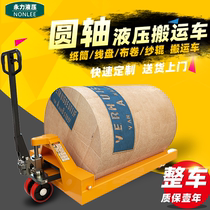 Manual hydraulic yarn roller truck 2 tons warp beam paper tube handling forklift 3 tons paper roll holding clamp pan head ground cattle custom-made non-standard