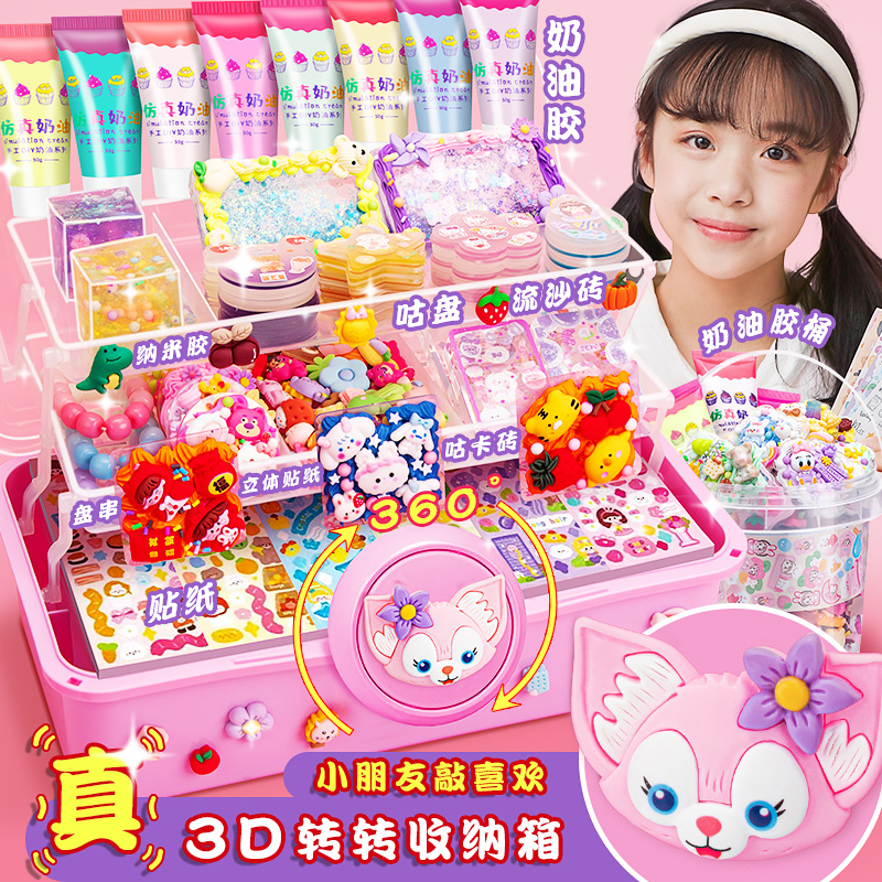 Cream Gum Card Stickler Suit Mugka Quiet Book Full Set Girl Child Ice Cream Cup Handmade DIY Tool Estimatous Aunt Cool Lone Without Fire Lacquer Seal Handbill Mushrooms Card Material Appliqua Guka-Taobao