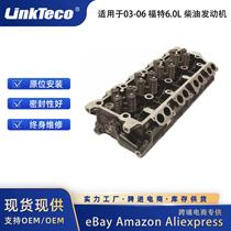 The dynamic cylinder head is suitable for 03-06 Ford 6 engine 0L diesel engine
