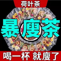 Lemon hawthorn winter melon lotus leaf tea lemon slices scraped oil cassia seed combination something to soak in water and drink anti-cellulite tea bag