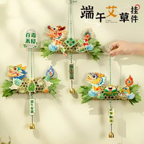 Dragon Boat Festival handmade rice dumplings filigree enamel material package round fan diy coloring material package hand-painted small pendant Dragon Boat Festival diy