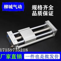 Yade type magnetic coupling type passengerless 0-rod cylinder CY1S10 RMT16 2 25 32 40*100*200-300S