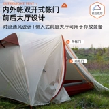Сверхлегкая нейлоновая дорожная профессиональная ветрозащитная палатка подходит для пеших прогулок для кемпинга для двоих