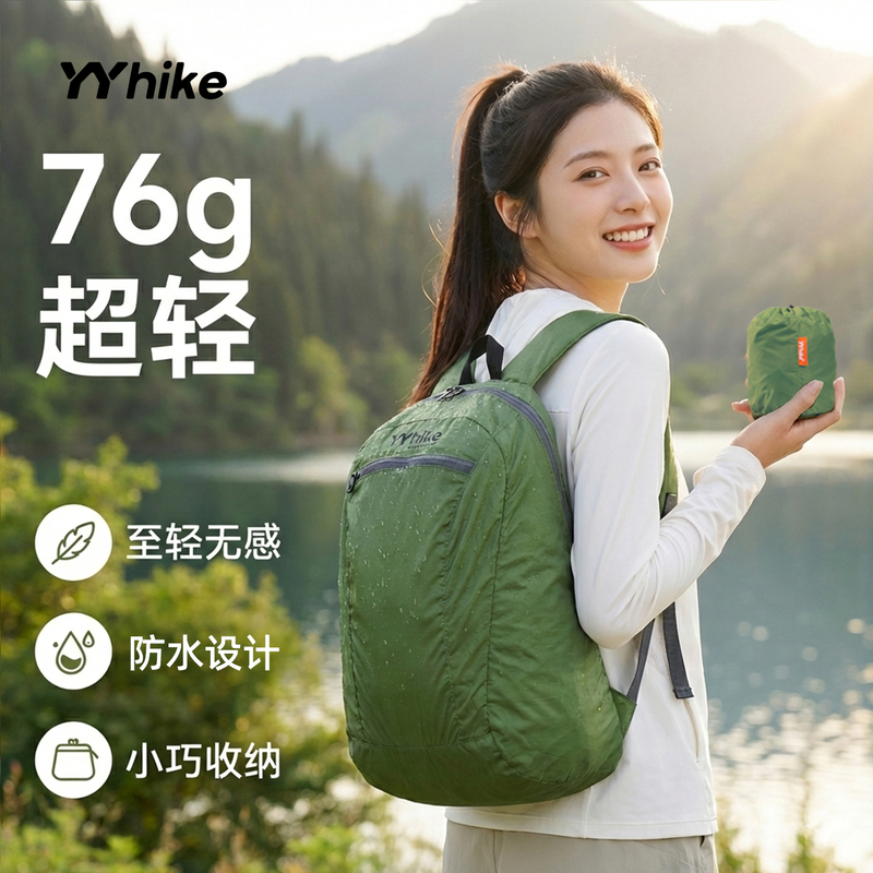 Yyhike Backpack Mountaineering Skin Bag Lightweight Backpack Casual Sports Portable Waterproof Large Capacity Travel Business Trip Yyhike Backpack Mountaineering Skin Bag Lightweight Backpack Casual Sports Portable Waterproof Large Capacity Travel Business Trip