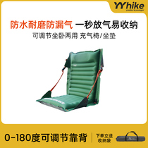 YYhike Inflatable Deckchair Sofa Bed Sloth Man Cushion Moon Chair Outdoor Camping Portable Folding Fishing Chair Stool