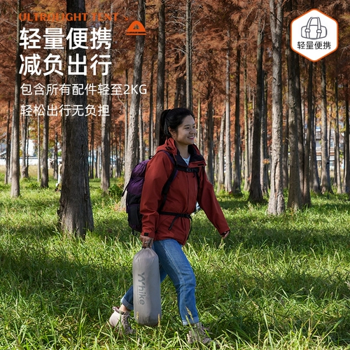 Сверхлегкая нейлоновая дорожная профессиональная ветрозащитная палатка подходит для пеших прогулок для кемпинга для двоих