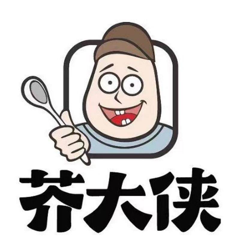 芥大侠的小店