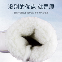 Minus 40 degree cold-proof shoes for women plus velvet and thickened snow boots waterproof thick soles anti-slip winter Northeast cold-resistant outdoor