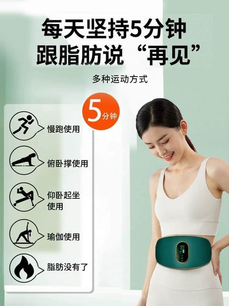 Автомобильный массажер для abdomen?