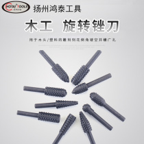 Hot Pin A3 Steel Woodworking Tool Electric Rotary Profiled Filing Knife Tea Tray Polished Head Root Carving File 