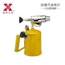 Gasoline blowtorch household portable pig hair flamethrower small outdoor barbecue flame gun waterproof flame gun
